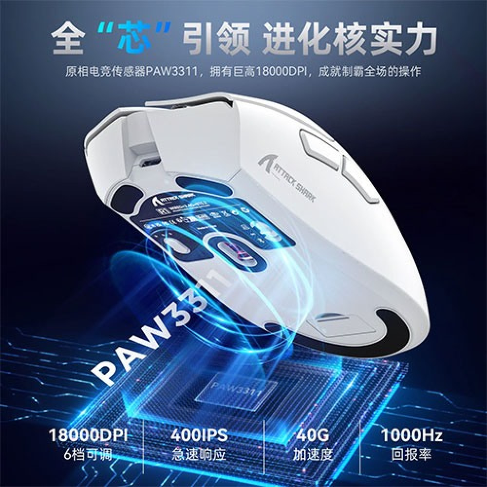 Attack Shark R1 59g Wireless Gaming Mouse Price In BD