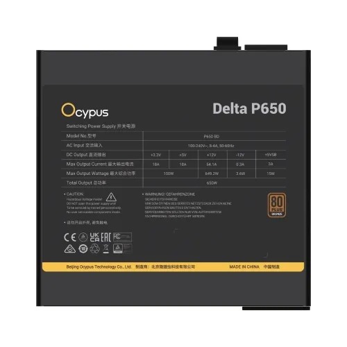 Ocypus DELTA P650 650W 80+ BRONZE Non Modular ATX Power Supply