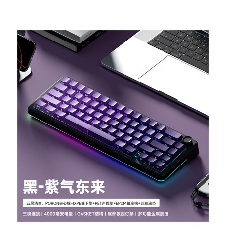 Weikav WK68 Mechanical Keyboard Tri Mode Wireless Keyboard Weikav WK68 Mechanical Keyboard Tri Mode Wireless Keyboard