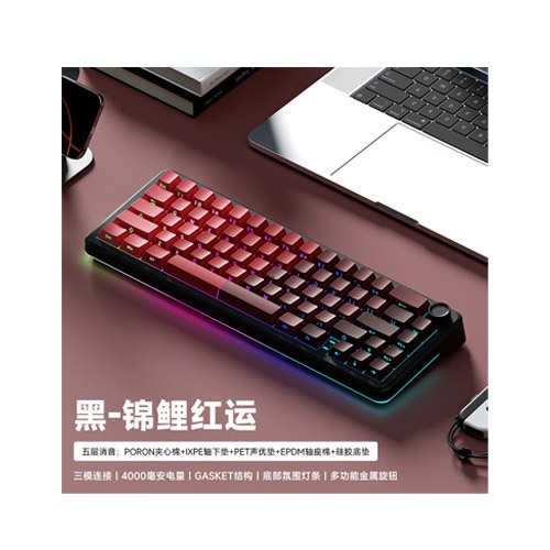 Weikav WK68 Mechanical Keyboard Tri Mode Wireless Keyboard Weikav WK68 Mechanical Keyboard Tri Mode Wireless Keyboard