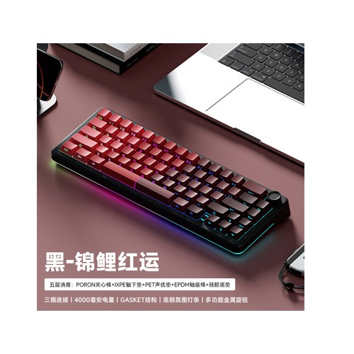 Weikav WK68 Mechanical Keyboard Tri Mode Wireless Keyboard Weikav WK68 Mechanical Keyboard Tri Mode Wireless Keyboard