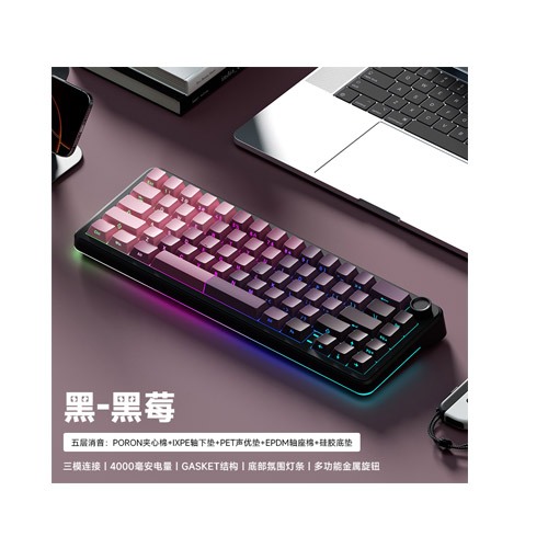 Weikav WK68 Mechanical Keyboard Tri Mode Wireless Keyboard Weikav WK68 Mechanical Keyboard Tri Mode Wireless Keyboard