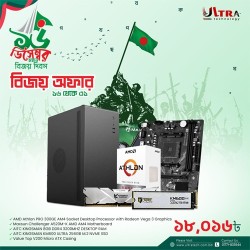 Budget Pc-Deal With AMD Athlon PRO 300GE AM4 Socket Processor And  MAXSUN Challenger A520M-K Motherboard