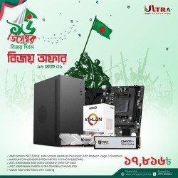 Budget Pc-Deal With AMD Athlon PRO 300GE AM4 Socket Processor and Maxsun Challenger B450M Micro Atx Motherboard