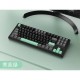 XINMENG M87 PRO Wired Mechanical Keyboard
