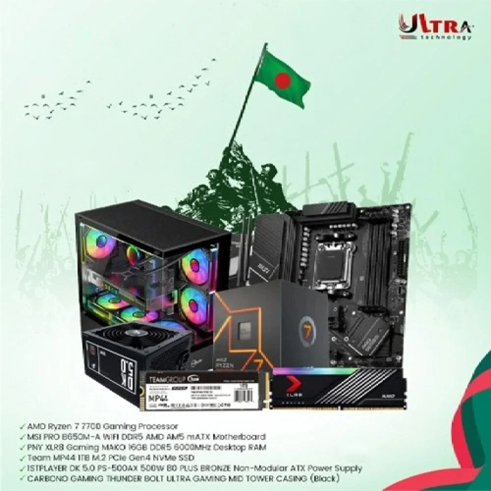 Atx Motherboard Best Budget Cpu And Motherboard For Gaming Budget PC With  AMD Ryzen 7700 MSI PRO B650M-A Price BD