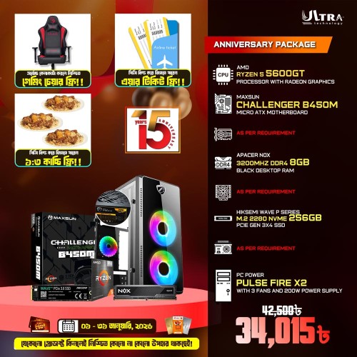 15th Anniversary PC Offer