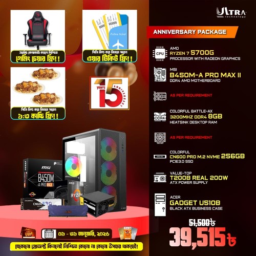 15th Anniversary PC Offer