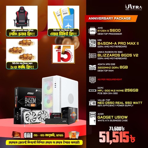 15th Anniversary PC Offer