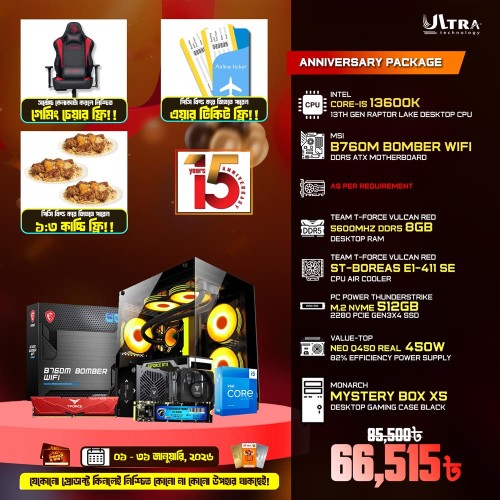 15th Anniversary PC Offer