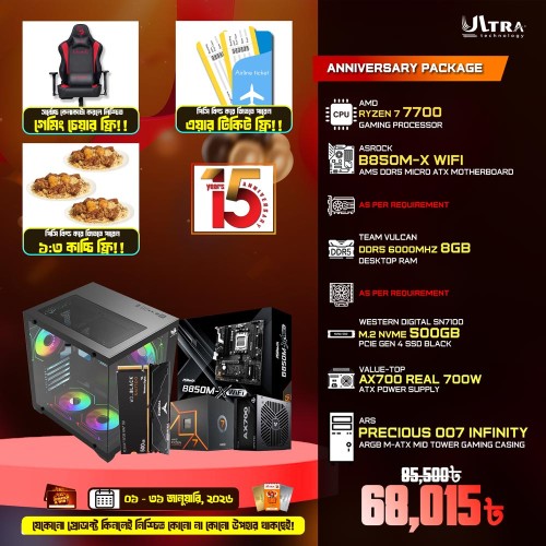 15th Anniversary PC Offer