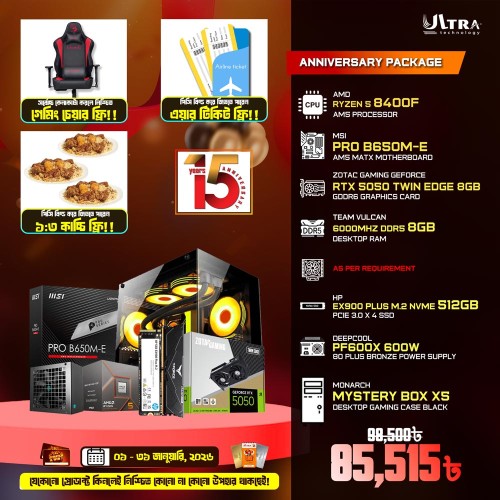 15th Anniversary PC Offer